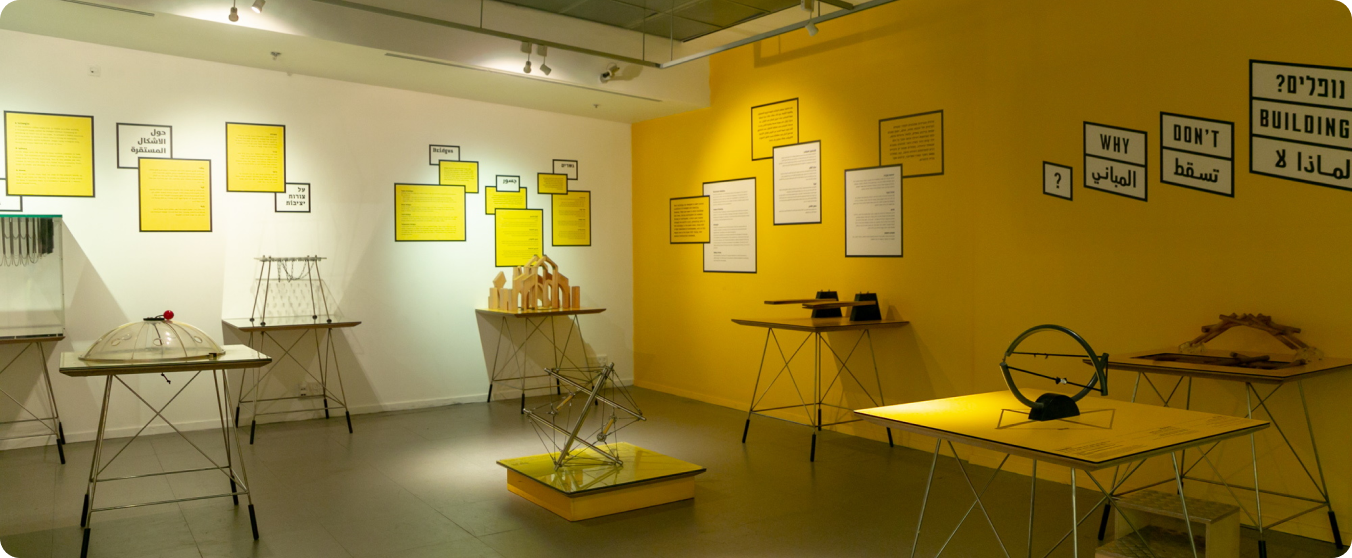 למה בניינים לא נופלים