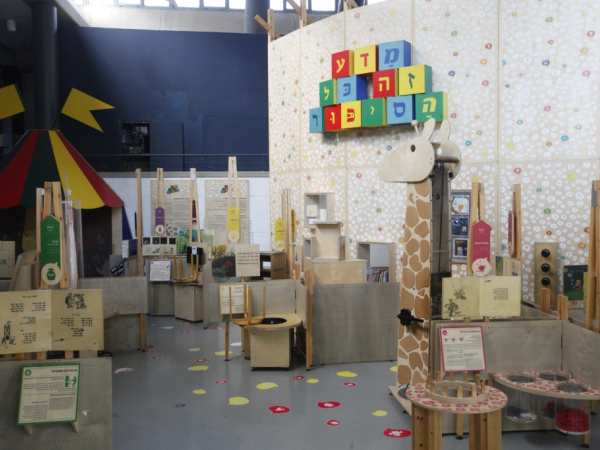 מדע זה כל הסיפור