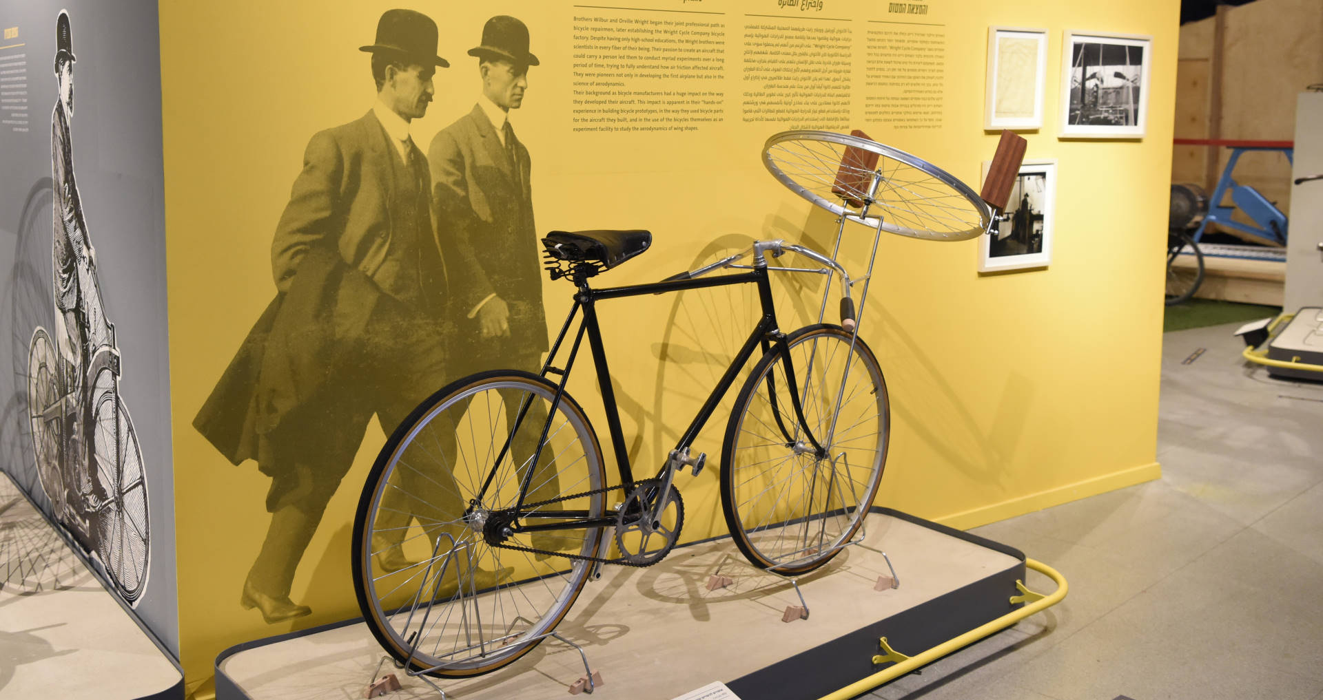 אופניים - תערוכת עבר